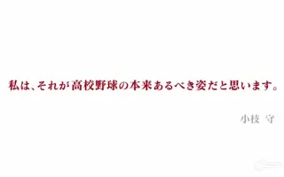 藤平尚真 哔哩哔哩 Bilibili 藤平尚真 哔哩哔哩 Bilibili