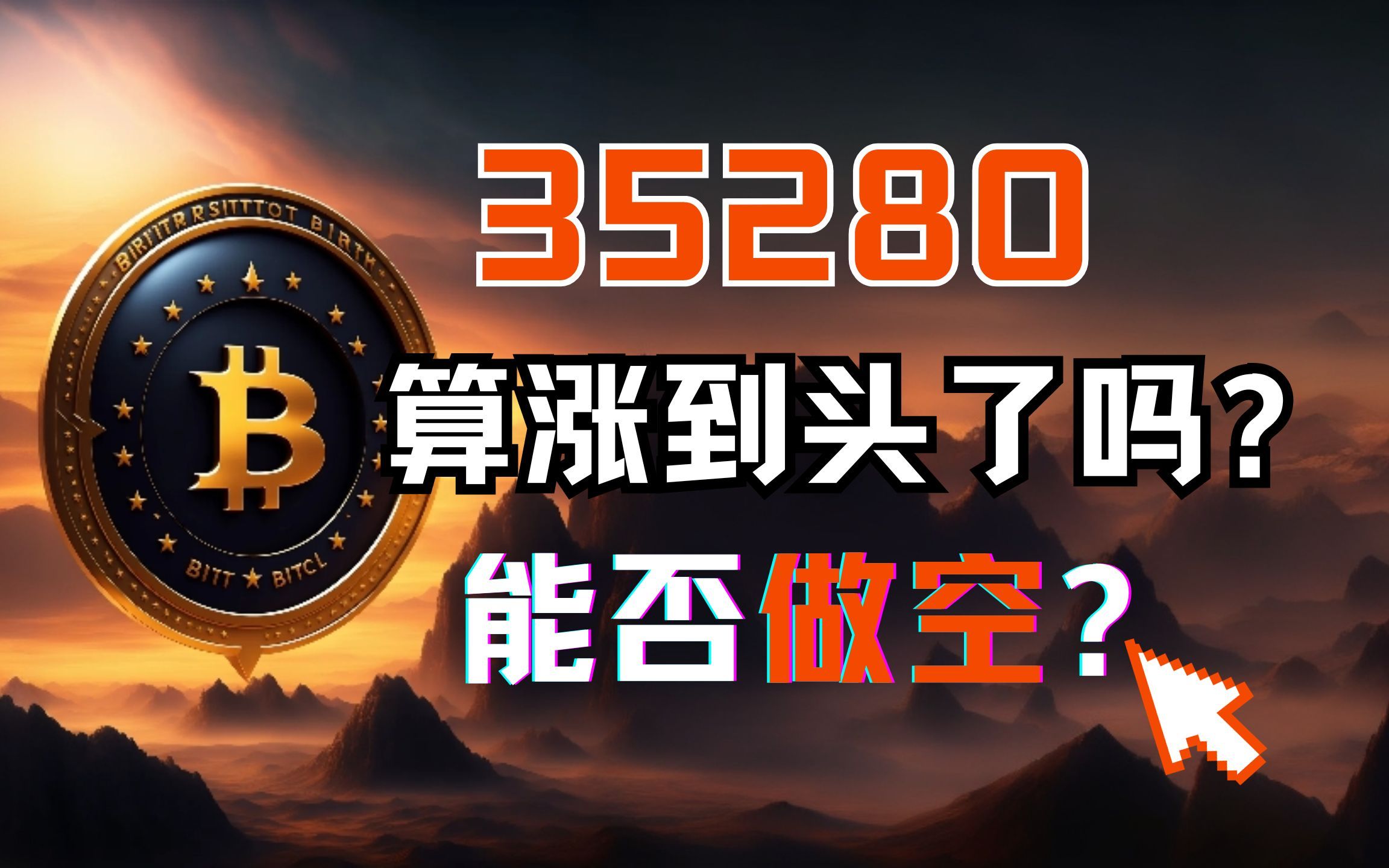 头盔币是什么比特币_头盔币的价格大概是多少