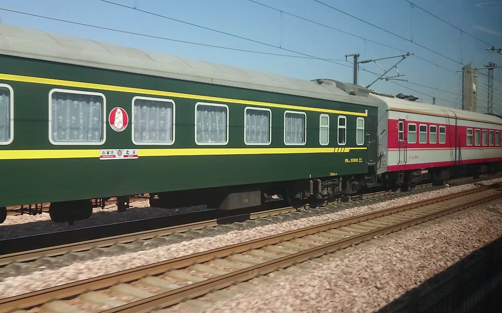 【怀念原色】复兴号石家庄站上行线发车遇k7708多种冠名25g车底混编