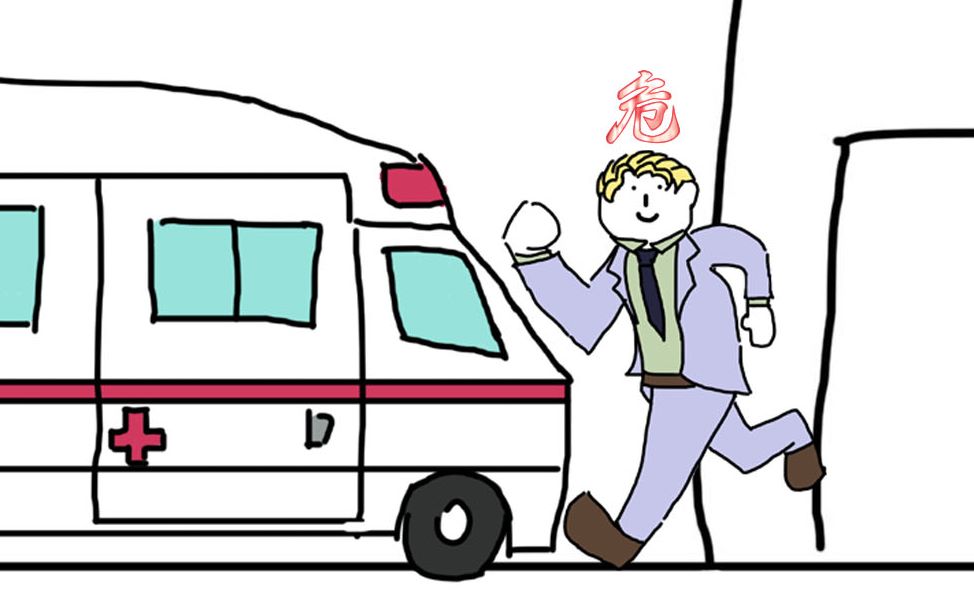 【jojo沙雕动画】吉良吉影与救护车