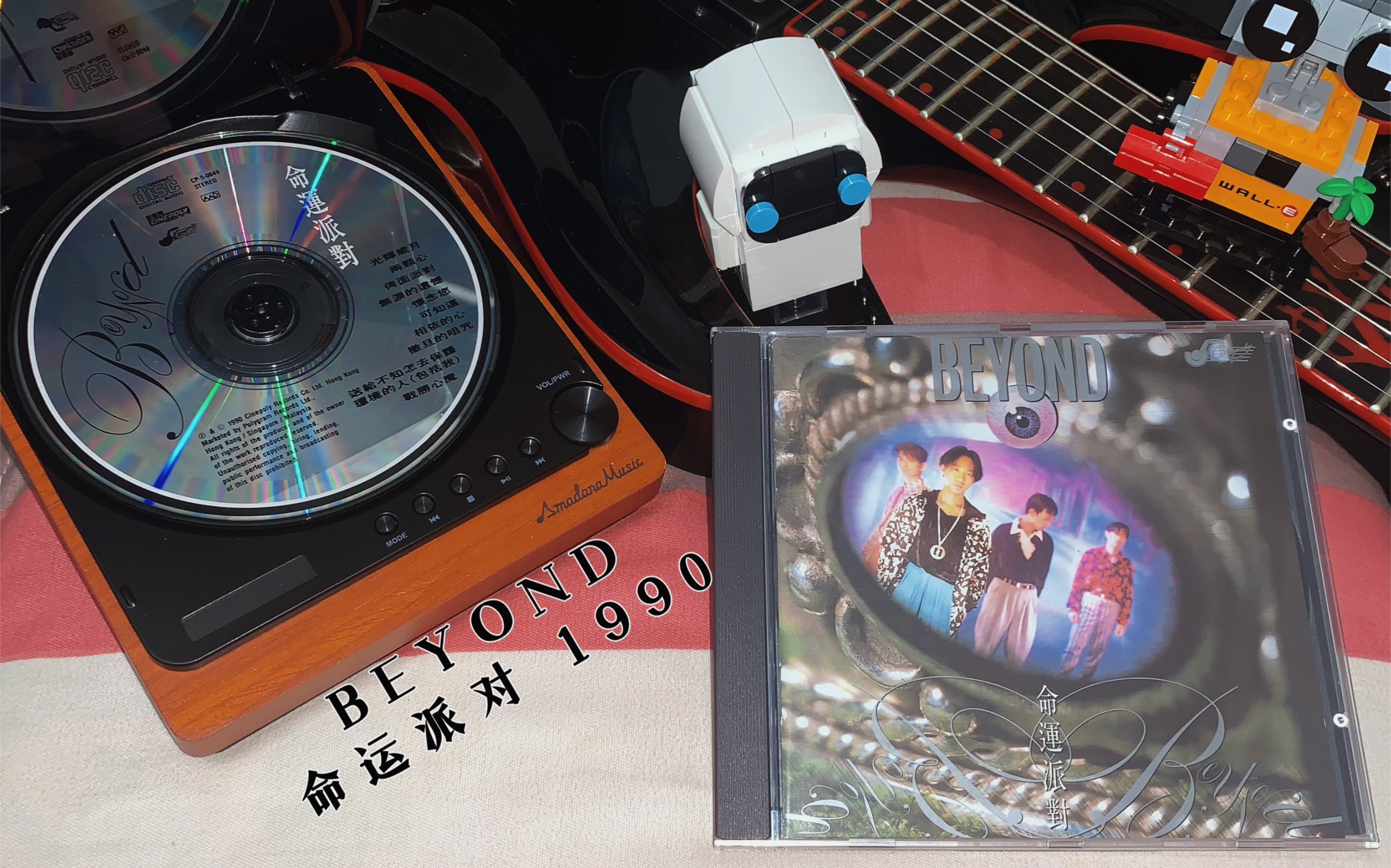 [cd试听 内录] BEYOND怀念您哔哩哔哩bilibili