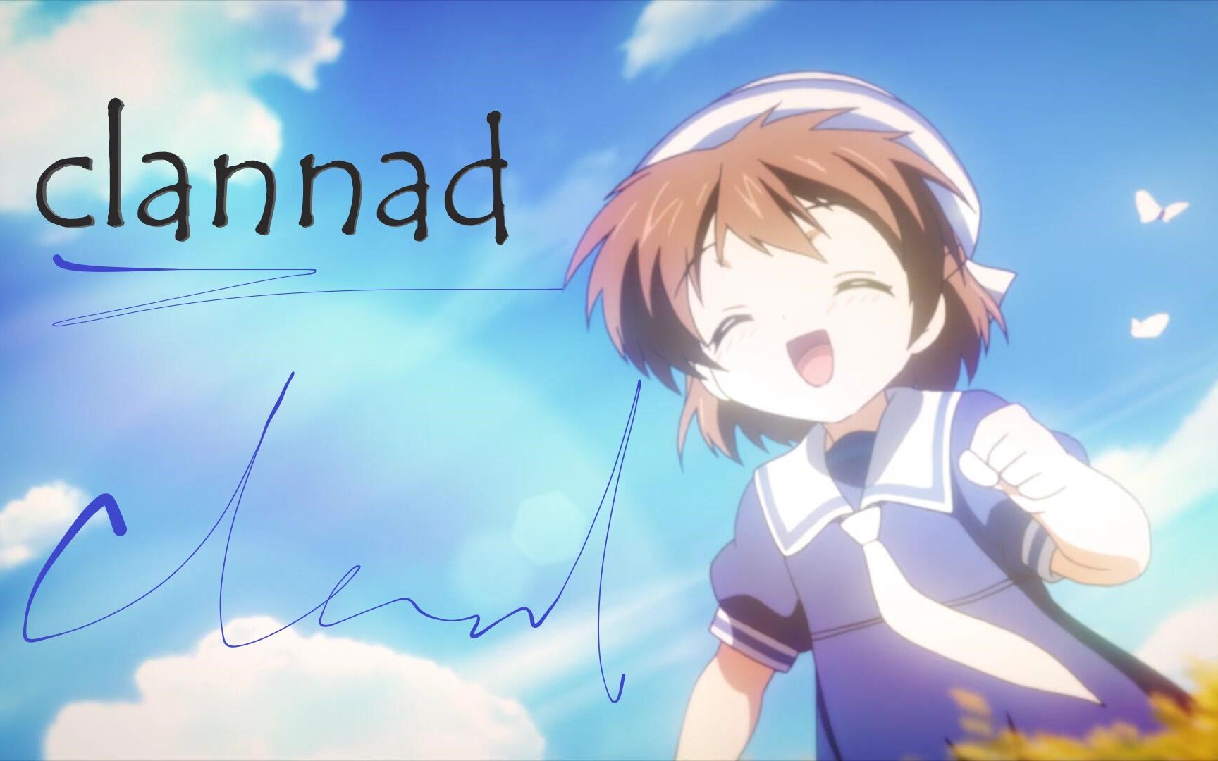 [图]致【clannad】，小汐田中跑4分钟纯享 1080p