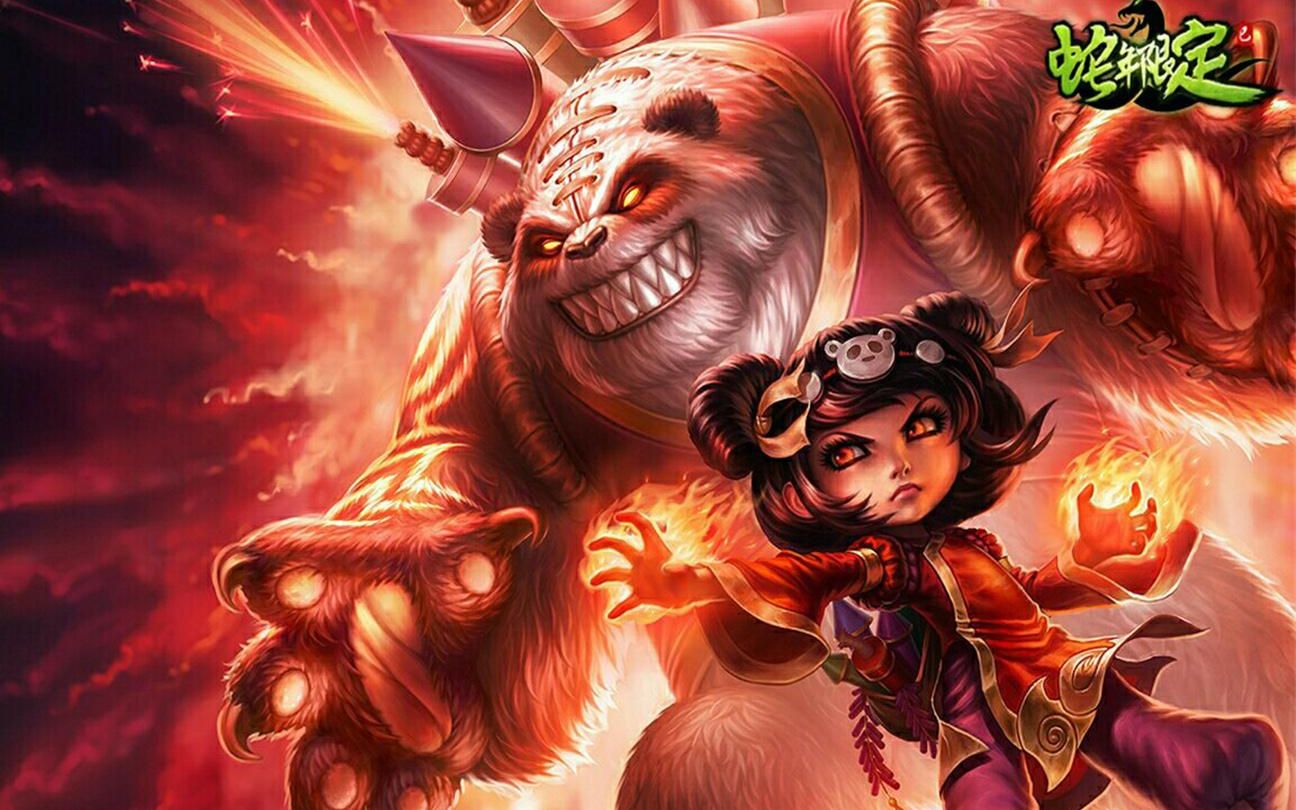 蛇年限定皮肤上手_哔哩哔哩 (゜-゜)つロ 干杯~-bilibili