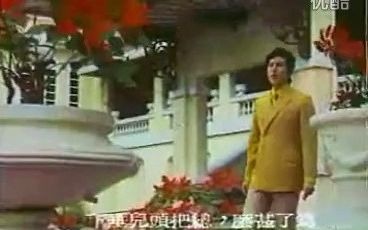 [图]怀旧电影金曲1971歌迷小姐插曲泪的小花·青山