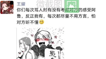 【APH】愚蠢的人类哔哩哔哩bilibili