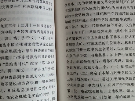 九月九日,开始走近伟人毛主席哔哩哔哩bilibili