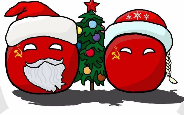 苏联的圣诞老球_哔哩哔哩_bilibili