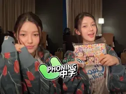 Download Video: 【中字】240705 DANIELLE Phoning直播📲 快闪周边展示🌻 讲述自作曲背后的创作故事✨