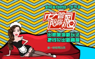 入达游太 搜索结果 哔哩哔哩 Bilibili