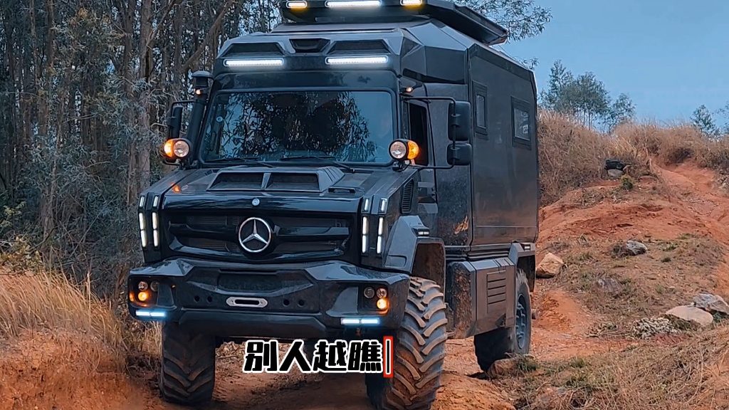 越野之王奔驰乌尼莫克玄武,带你走上人生巅峰