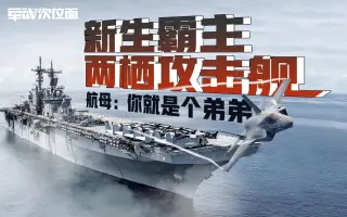 军武次位面 搜索结果 哔哩哔哩 Bilibili