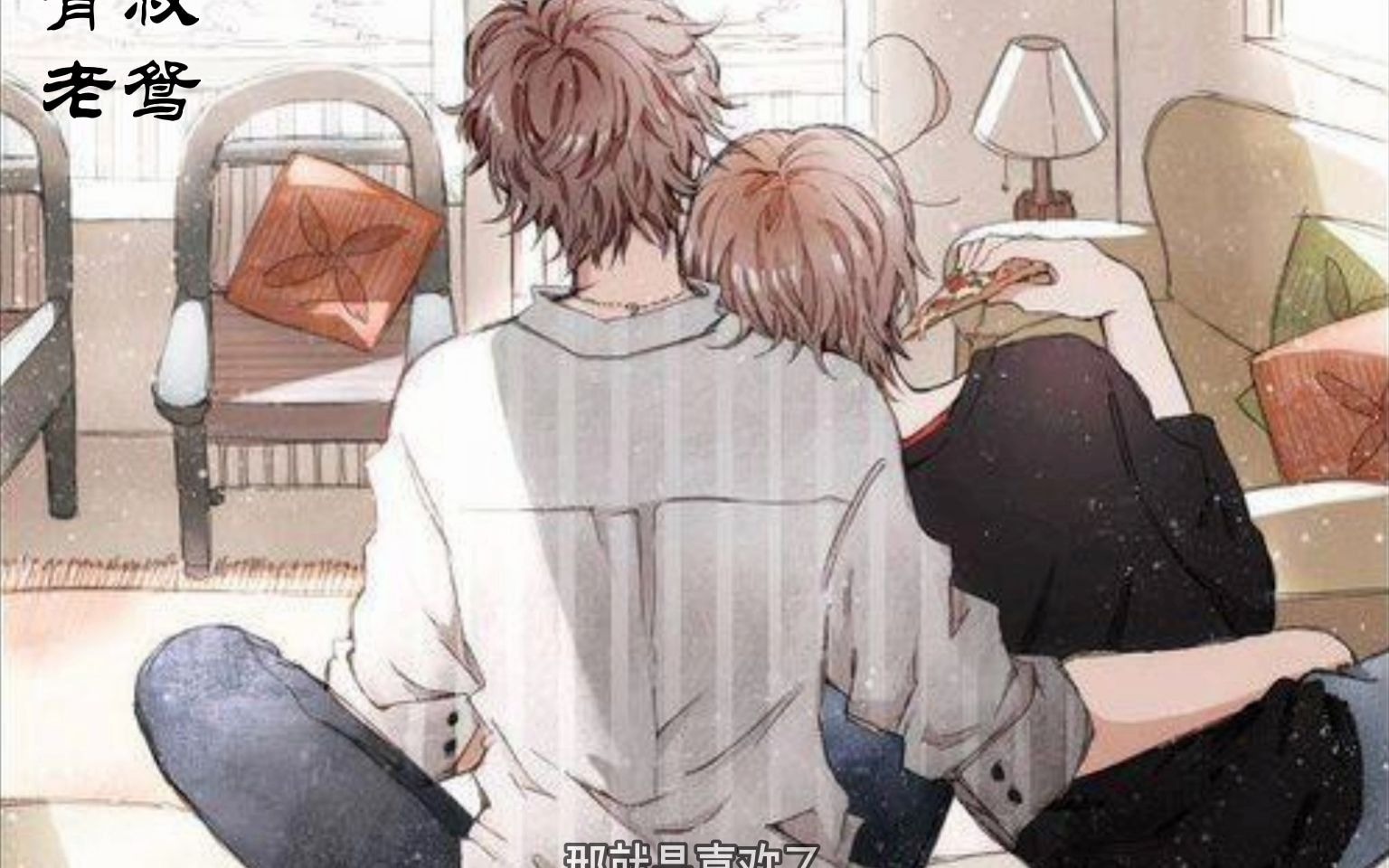 鸳的精分~(直播剪辑)_哔哩哔哩_bilibili