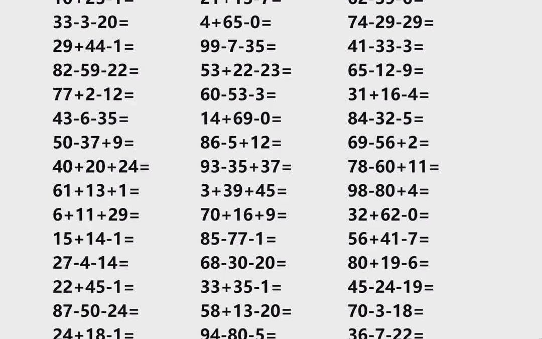 小学生数学上册口算题 三年级下册数学5道口算题 数学题口算题四年级哔哩哔哩bilibili