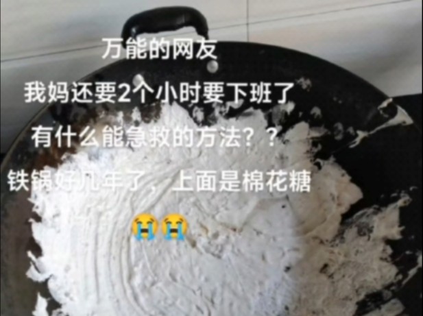 万能网友哔哩哔哩bilibili