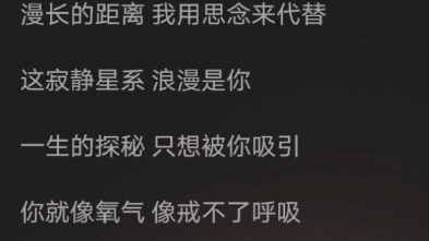 情人节歌曲推荐哔哩哔哩bilibili