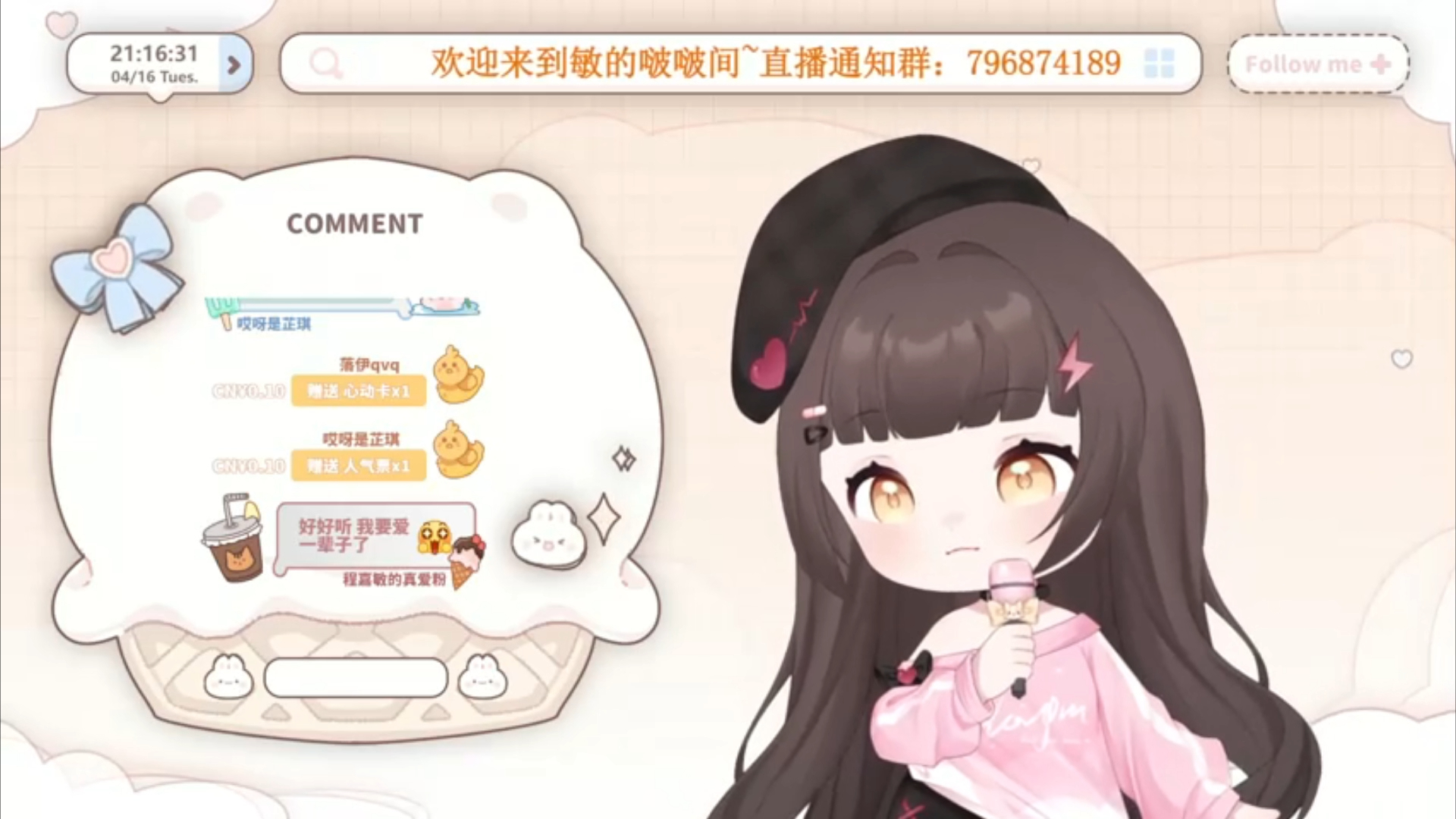 【程嘉敏的录播】红色高跟鞋_片段