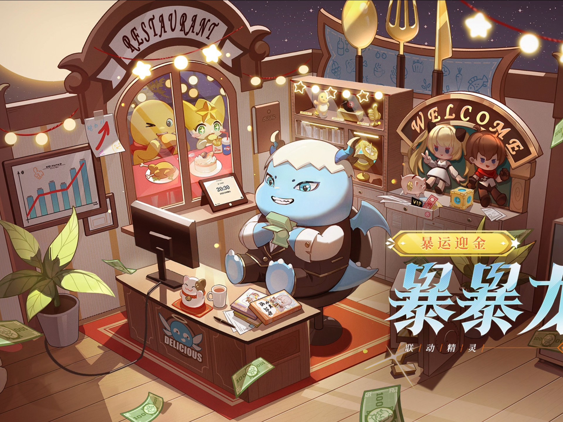 奥奇传说怎么快速升级，奥奇传说手游怎么升级快