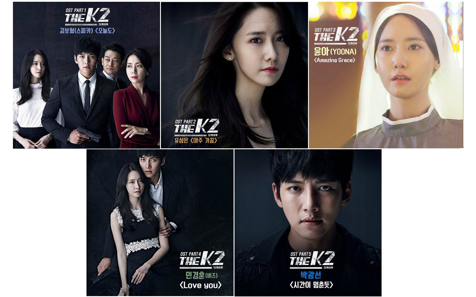 【MP3+歌词】Amazing Grace  允儿(专辑《THE K2 OST Part.3》发行日期:2016.10.15)哔哩哔哩bilibili