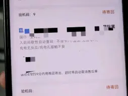 Download Video: 【采货侠】【退货】三台已成功售后退回。有相关问题免费咨询答复。评论区带图留言即可。也可免费代淘。帮忙点赞下加强曝光量，谢谢了。