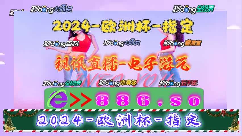 我来教大家第46期即刻棋牌老版本2018记几悠味