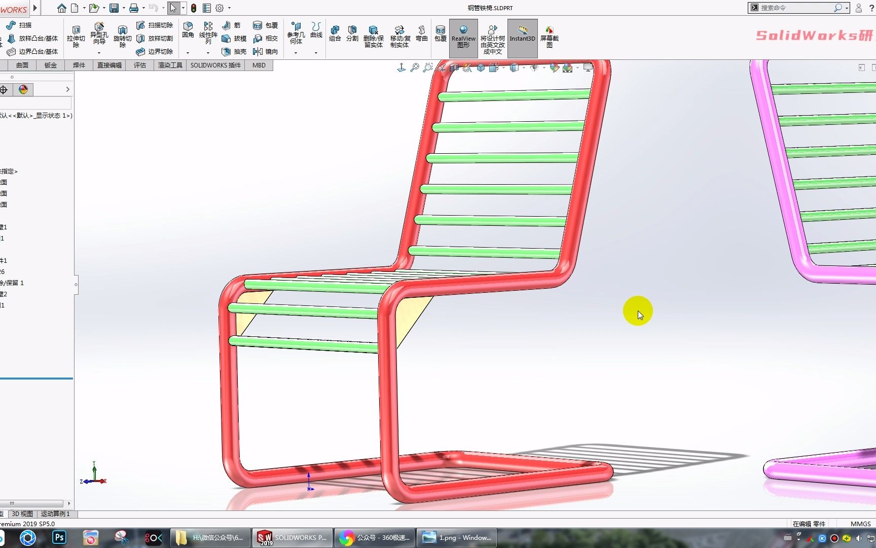 用SolidWorks画的钢管铁椅哔哩哔哩bilibili