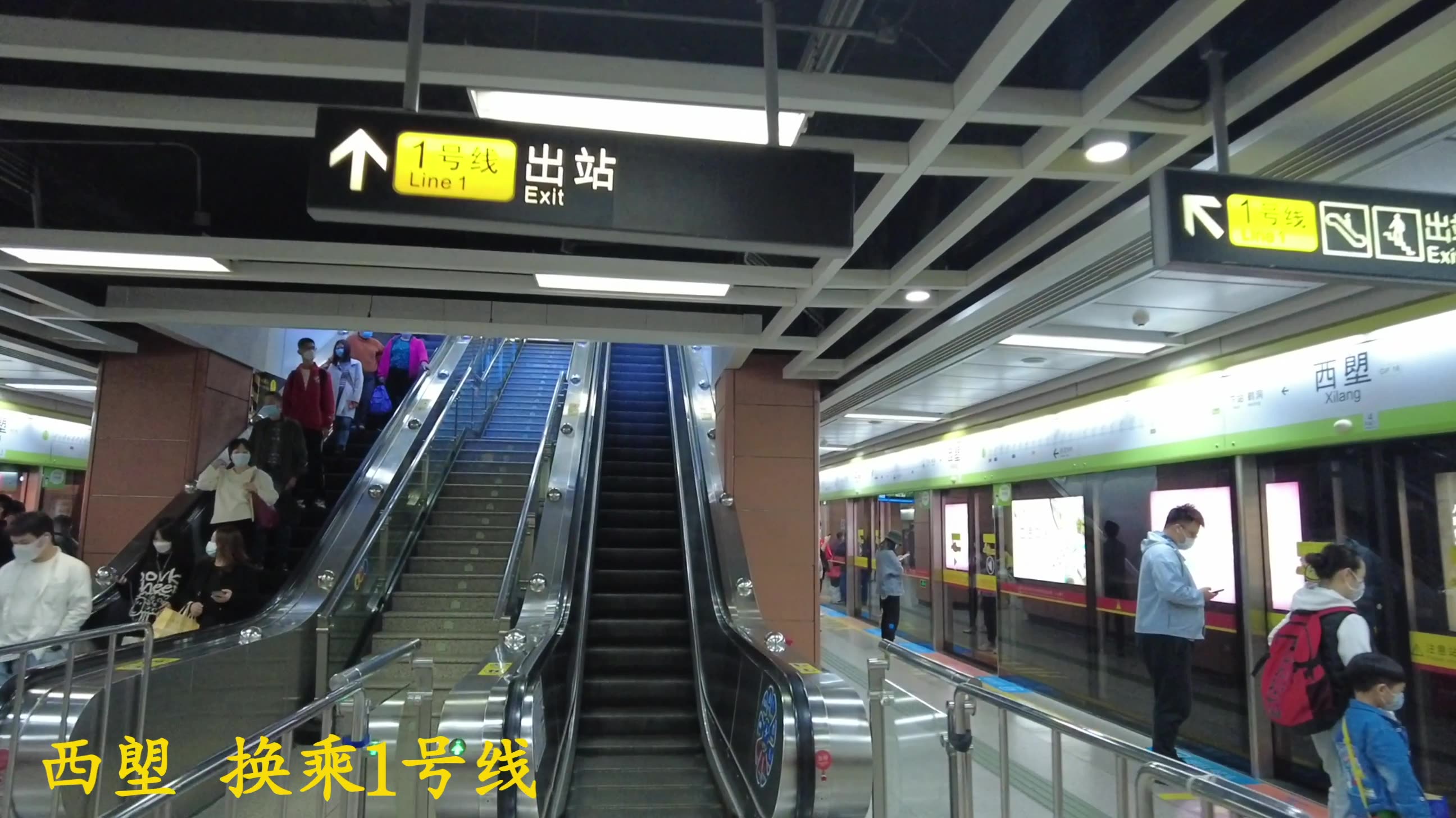 4k新换乘通道即将启用西塱站1号线换乘广佛线换乘实录