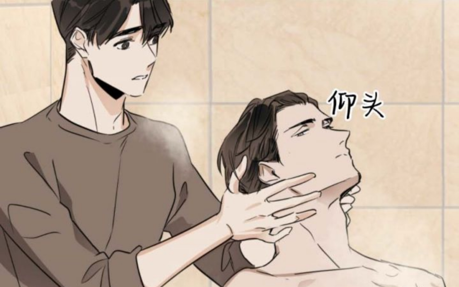 [图]【跨物种爱恋】在公司时候你照着我，到我家了我来照顾你#漫画#