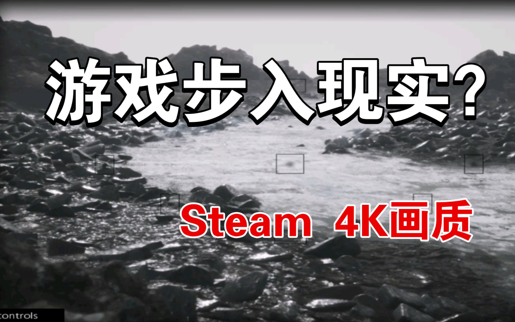 [图]Steam里的免费游戏《漫游冰岛》竟然是恐怖游戏？？