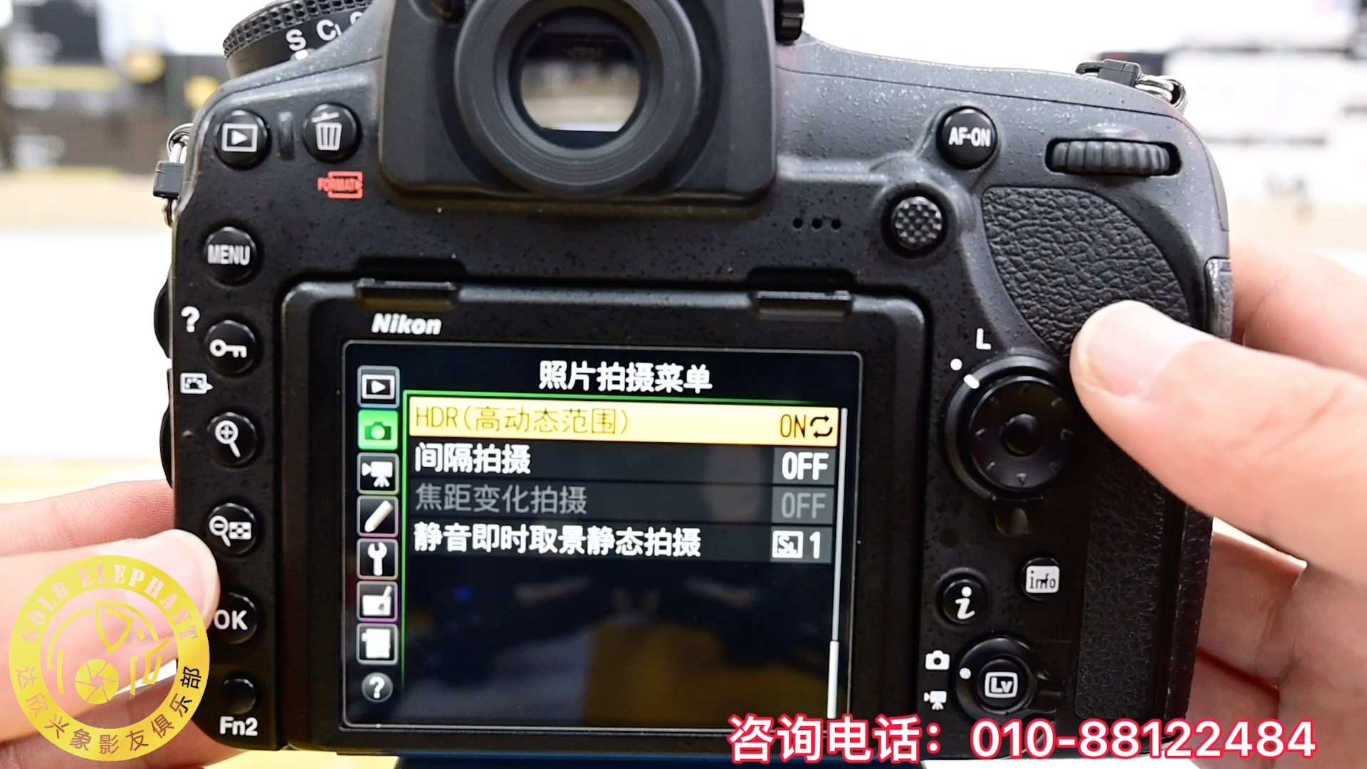 HDR功能的设定,演示机型:尼康D850,尼康北方地区第一家【超】典范店达欣兴象,咨询电话:01088122484哔哩哔哩bilibili