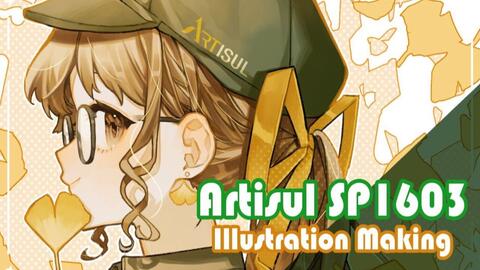 Artisul Sp1603 を使ってイラストメイキング クリスタ 哔哩哔哩