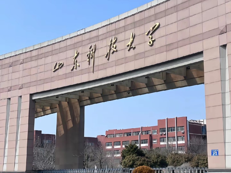 山东科技大学校门图片