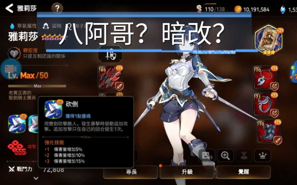 第七史诗 小水刺 bug 闷声发大财(已修复)_哔哩哔哩 (゜-゜)つロ 干杯