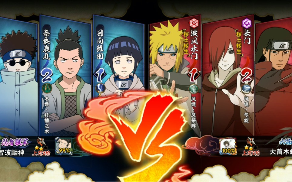 【火影忍者手游】试图学习秋风_哔哩哔哩 (゜-゜)つロ 干杯~-bilibili