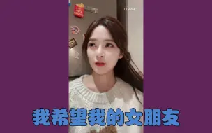 Download Video: 【乐肥】希望我的女朋友粉穿成韩家乐这样