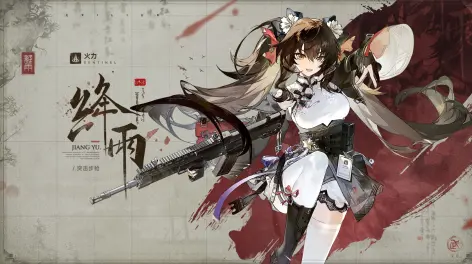 少女前线2-追放制作组的动态-哔哩哔哩