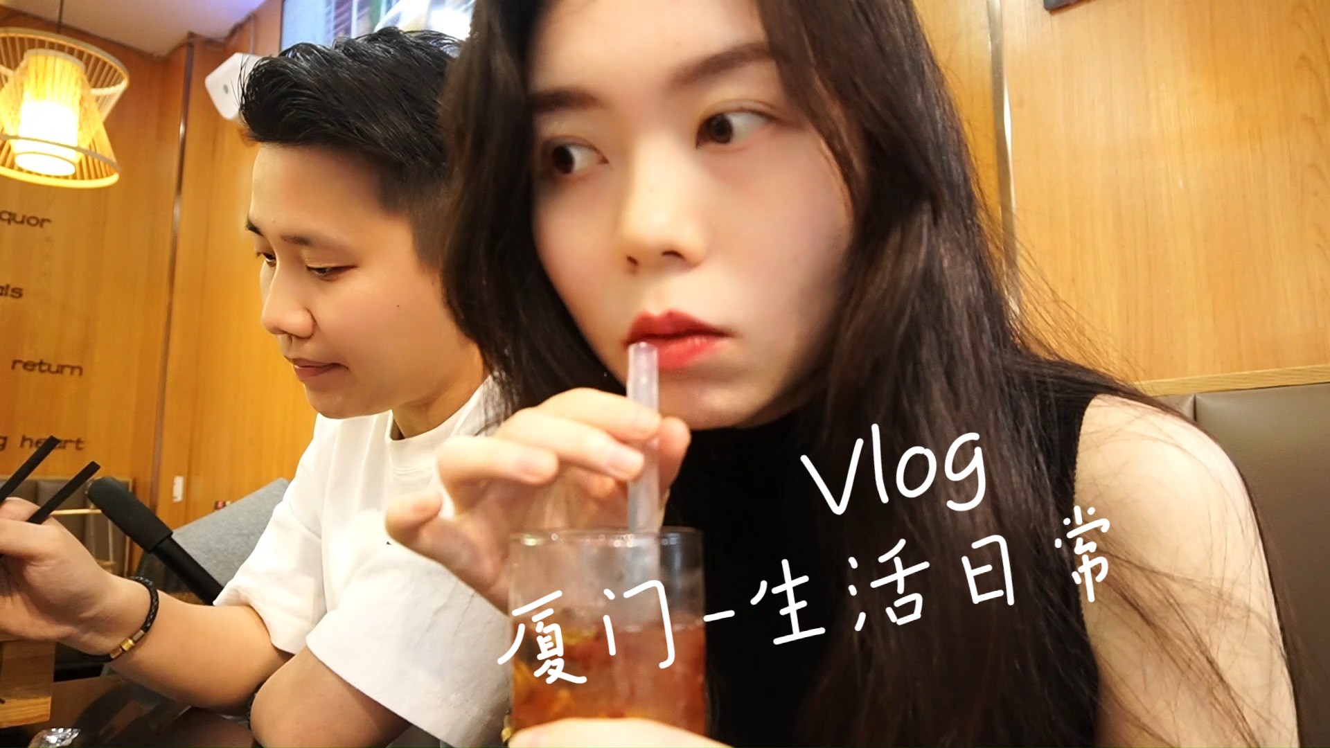 厦门生活日常流水账vlog| 记录这几天出门 喝芋圆鲜奶茶 | 吃新品小龙虾美式热狗 | 吃烤肉 | 买最爱吃的欧包哔哩哔哩bilibili