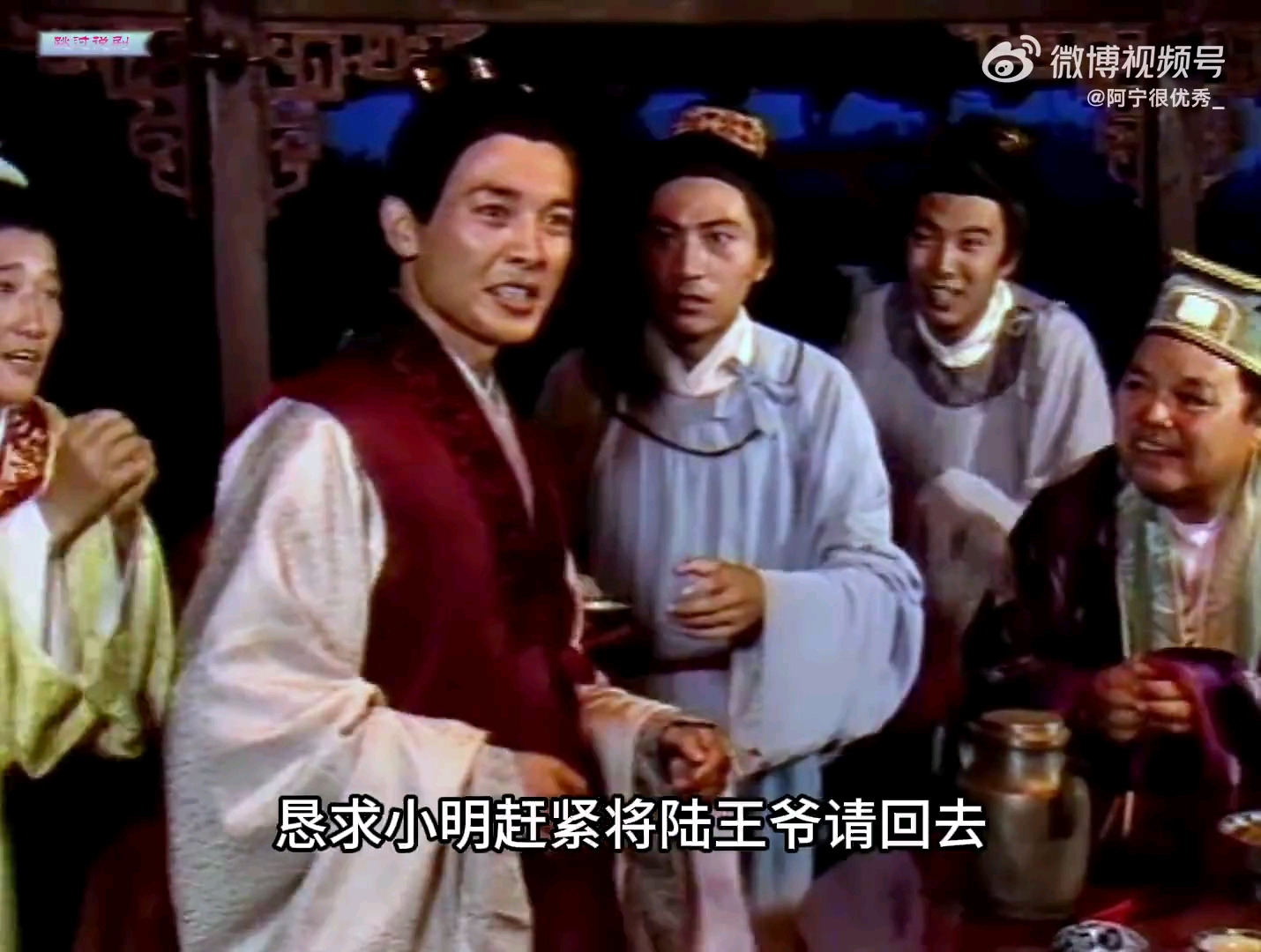 聊斋志异 陆判