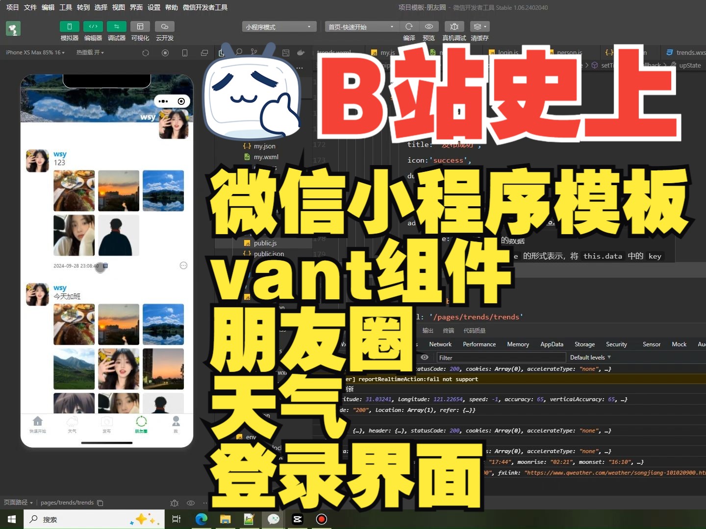 斗牛牛微信小程序_求微信链接斗牛软件_微信斗牛链接网站