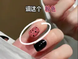 粉色美甲