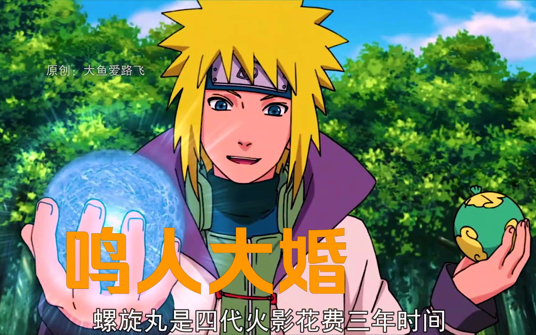 火影忍者: 《鸣人大婚时都收到了什么礼物呢?最后一个最贵重!》