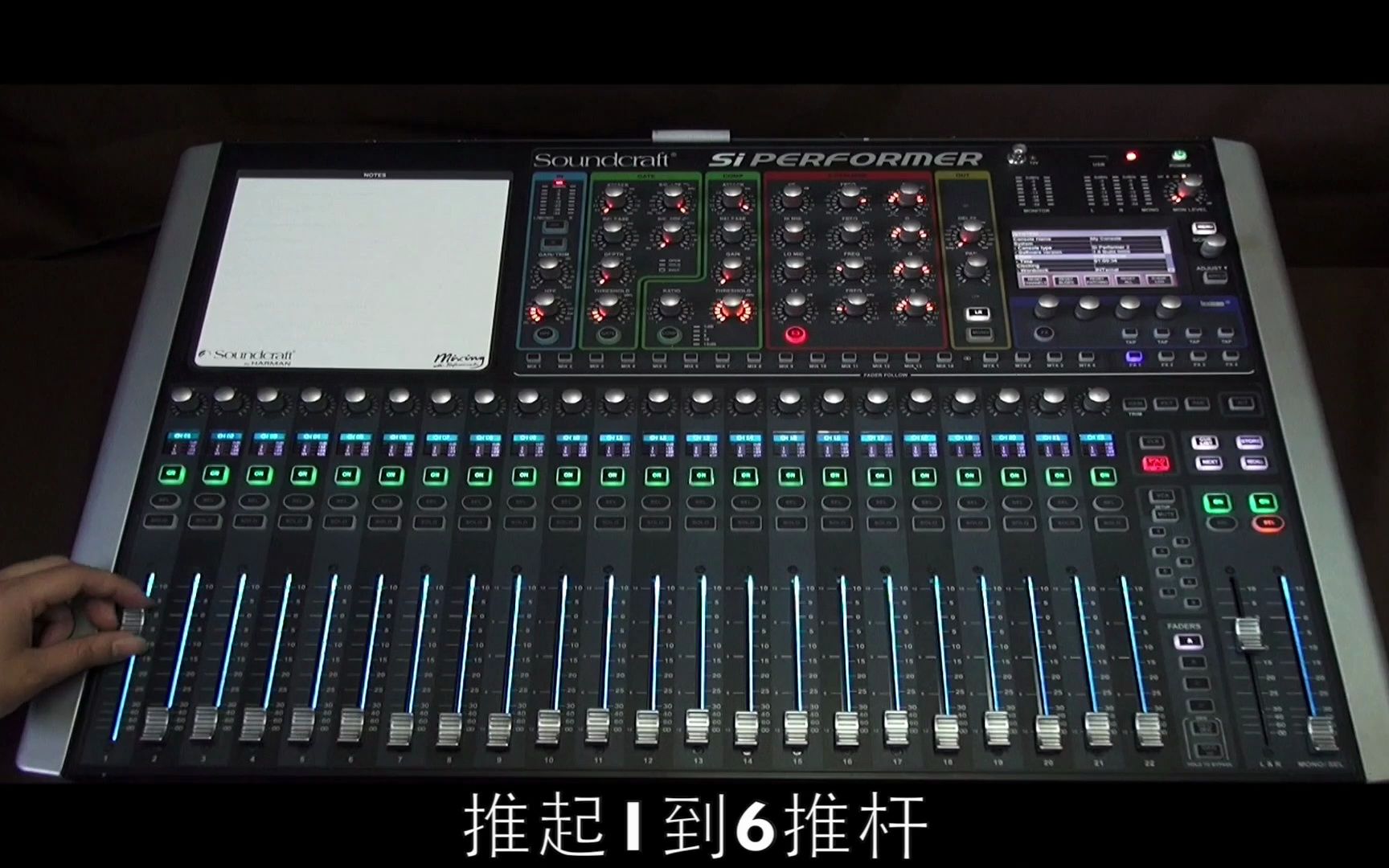 Soundcraft Si Performer数字调音台教学3FX设置哔哩哔哩bilibili