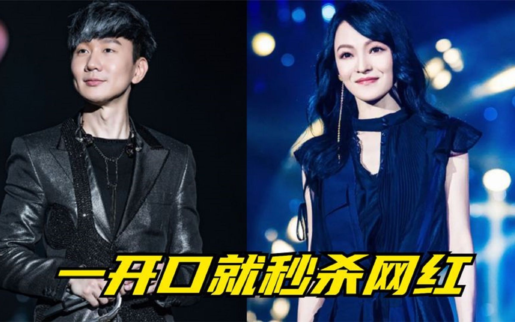 来自专业歌手降维打击!张韶涵嗓音极具穿透力,林俊杰堪称教科书