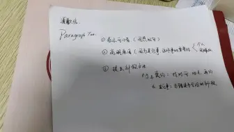 书信写法 道歉信 哔哩哔哩 Bilibili