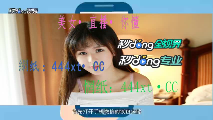 9分鐘疏解--水仙直播下载app安装苹果