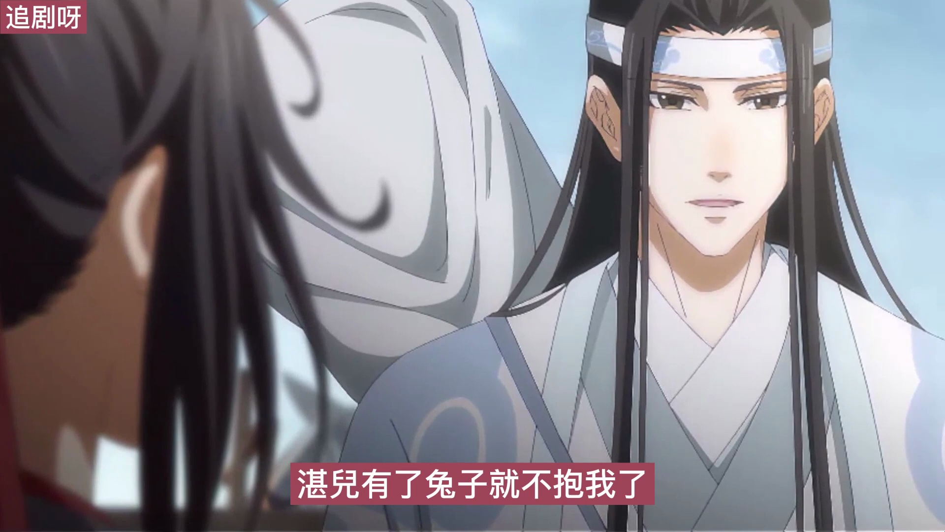 《魔道祖师》之叫你湛儿可好大结局中 魏无羡眼疾手快