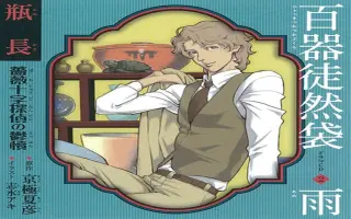 百器徒然袋 搜索结果 哔哩哔哩弹幕视频网 つロ乾杯 Bilibili