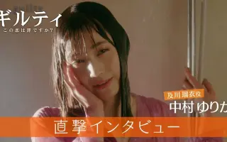 中村衣里 搜索结果 哔哩哔哩 Bilibili