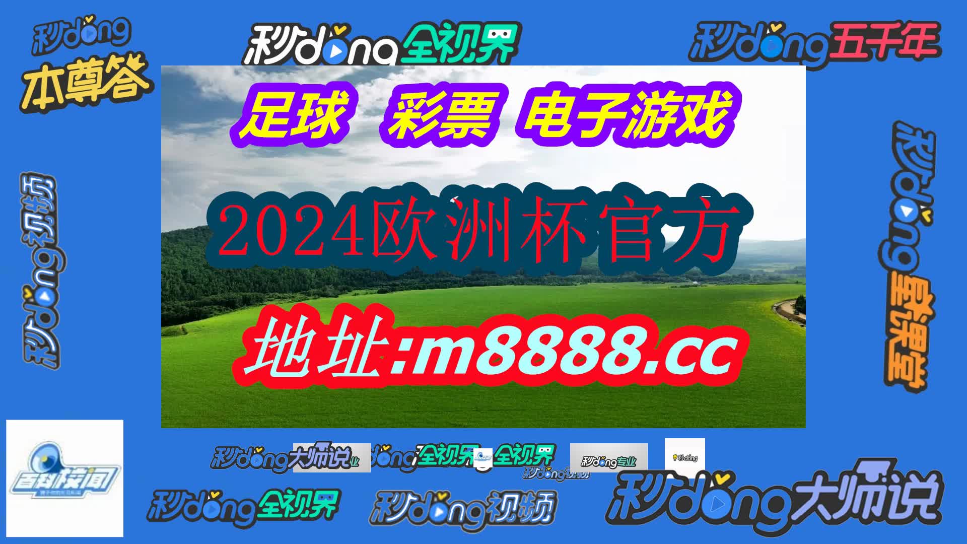 494949最快开奖结果 香港wenku(哔哩哔哩)053期