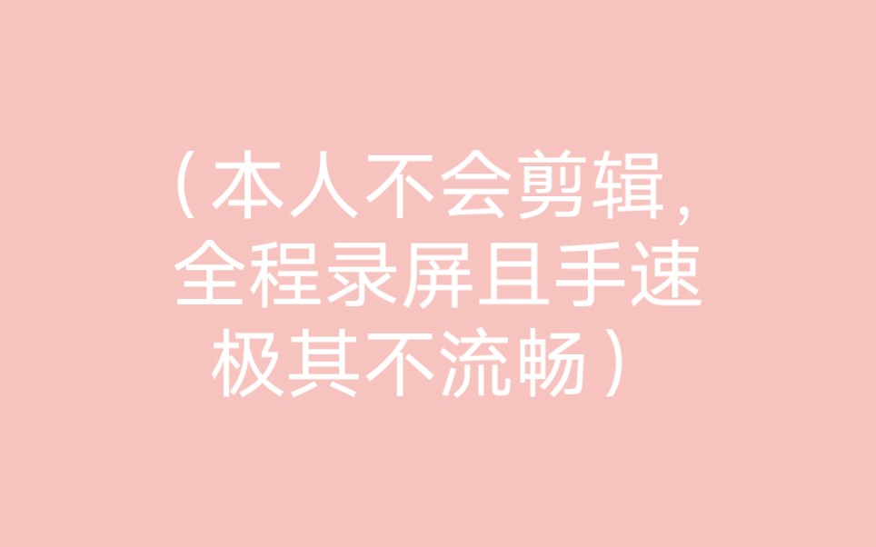 中华女子学校小动画,但是班长和学习委员哔哩哔哩bilibili