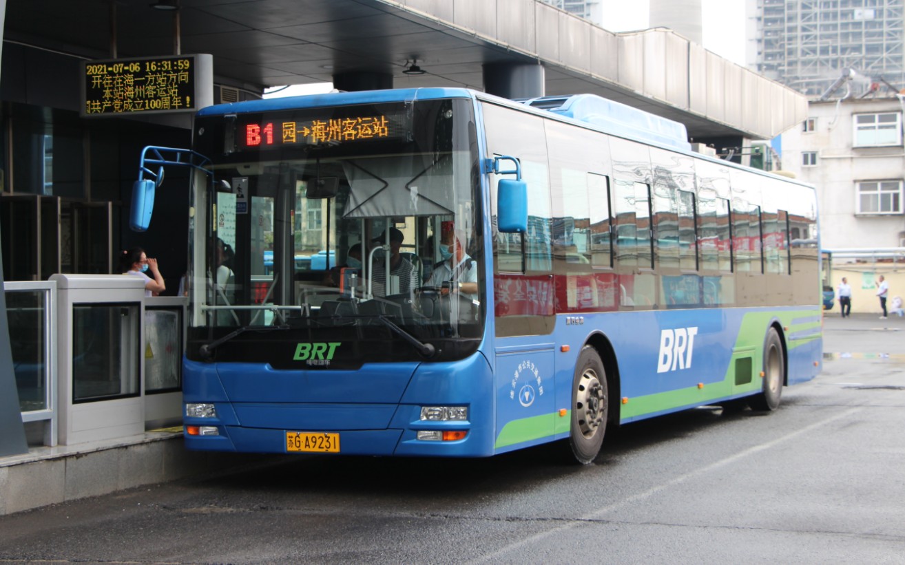 [连云港快速公交][原速无剪辑pov]新年首班车 b1 海州客运站→在海